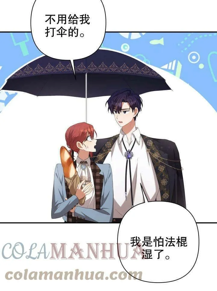 第31话 第109页