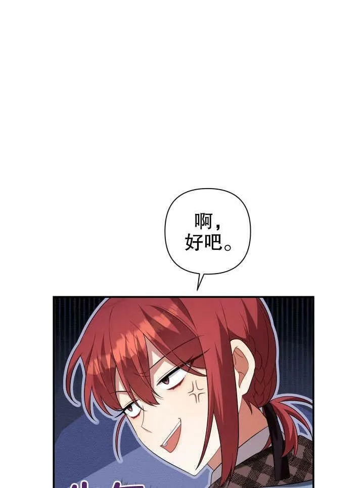 第31话 第110页