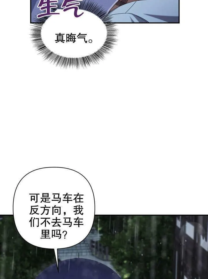 第31话 第111页