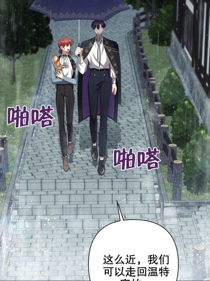 第31话 第112页