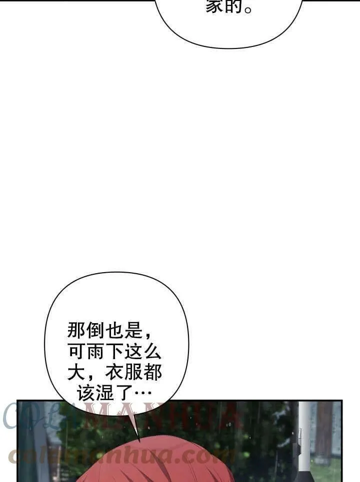 第31话 第113页