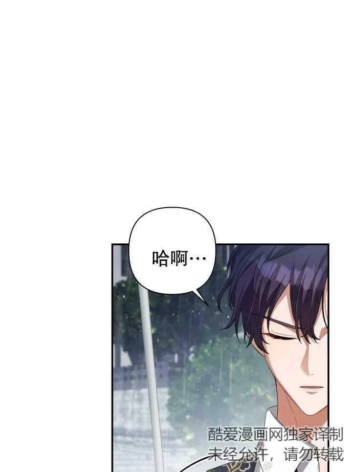 第31话 第115页