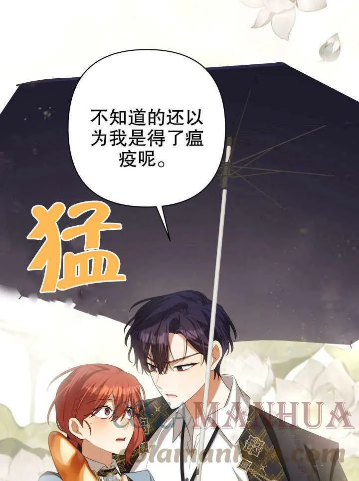 第31话 第117页