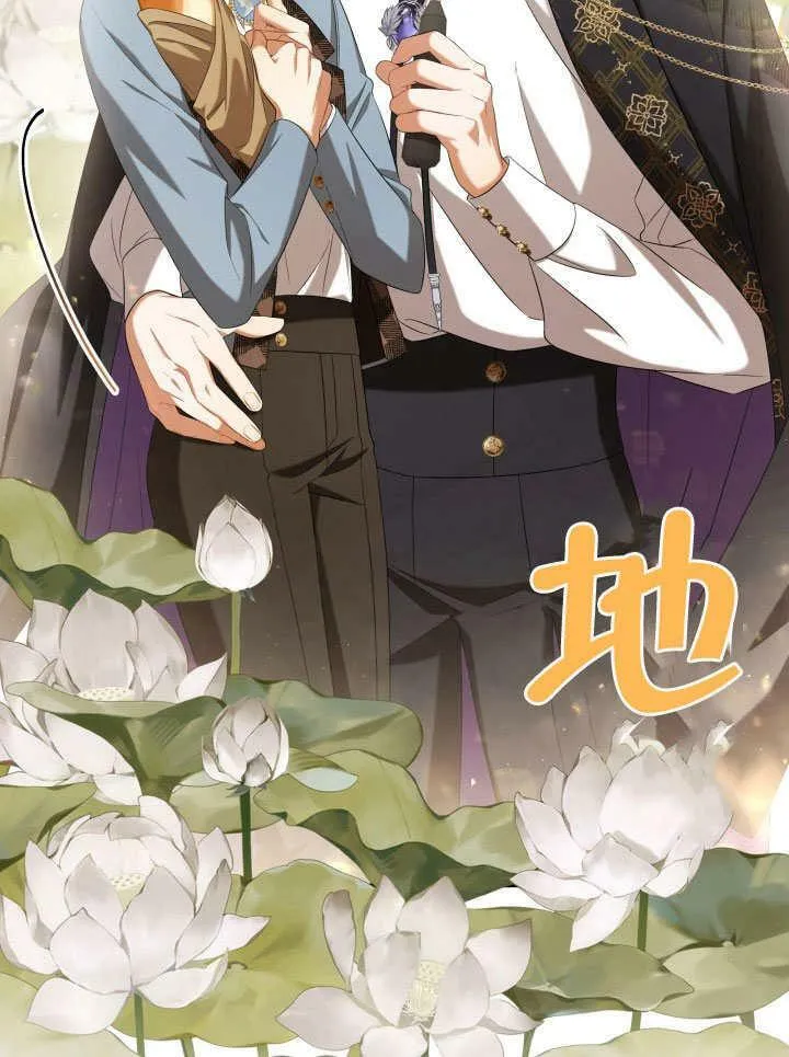 第31话 第118页