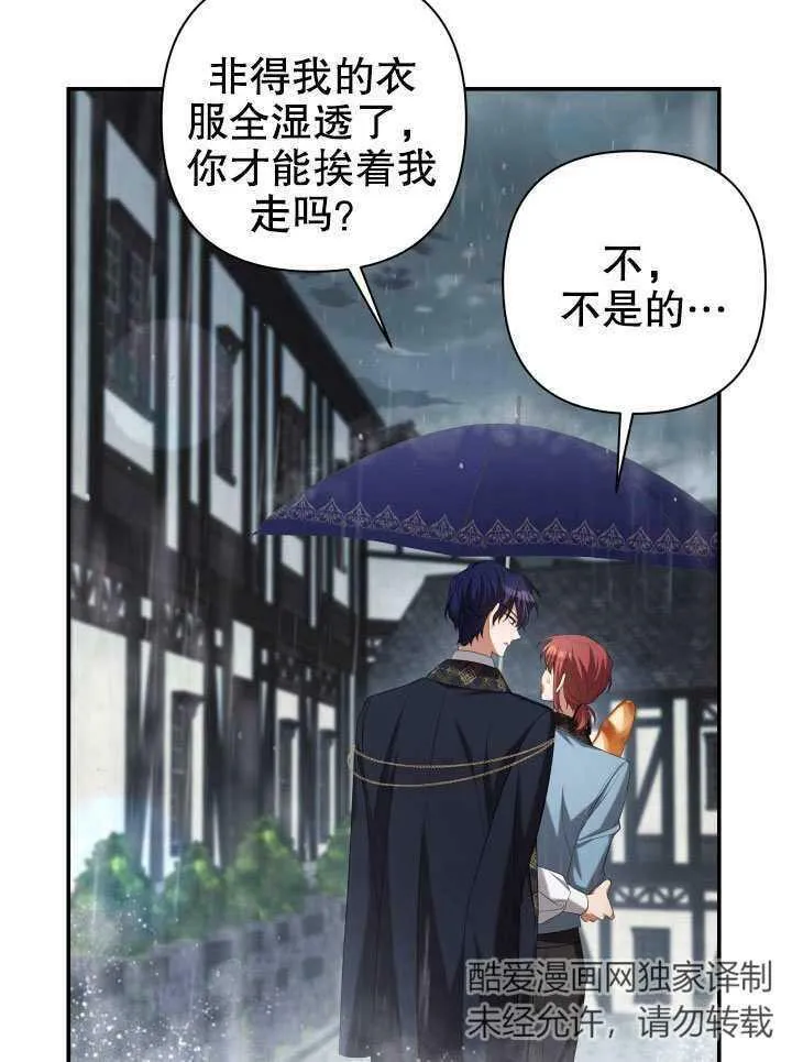 第31话 第120页