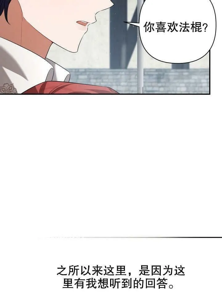 第31话 第122页