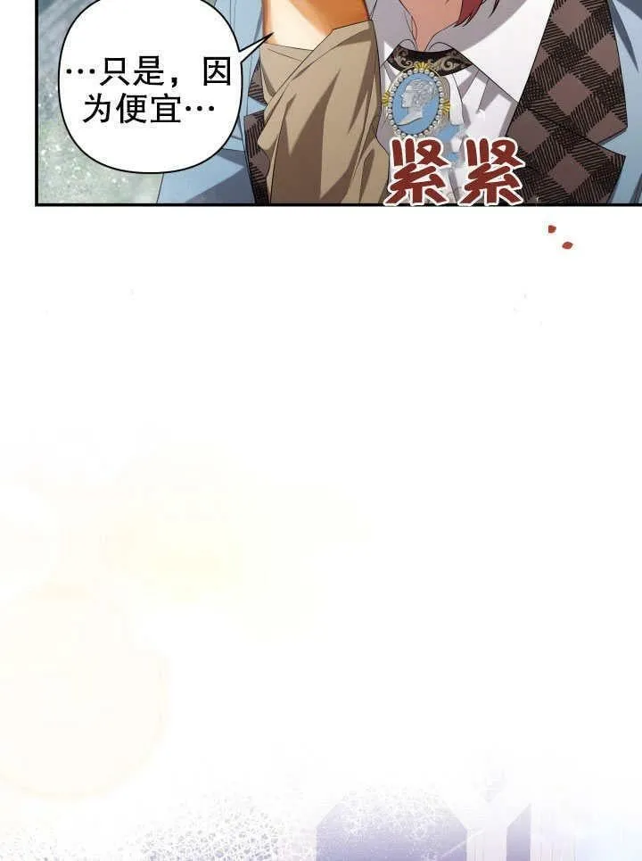 第31话 第124页