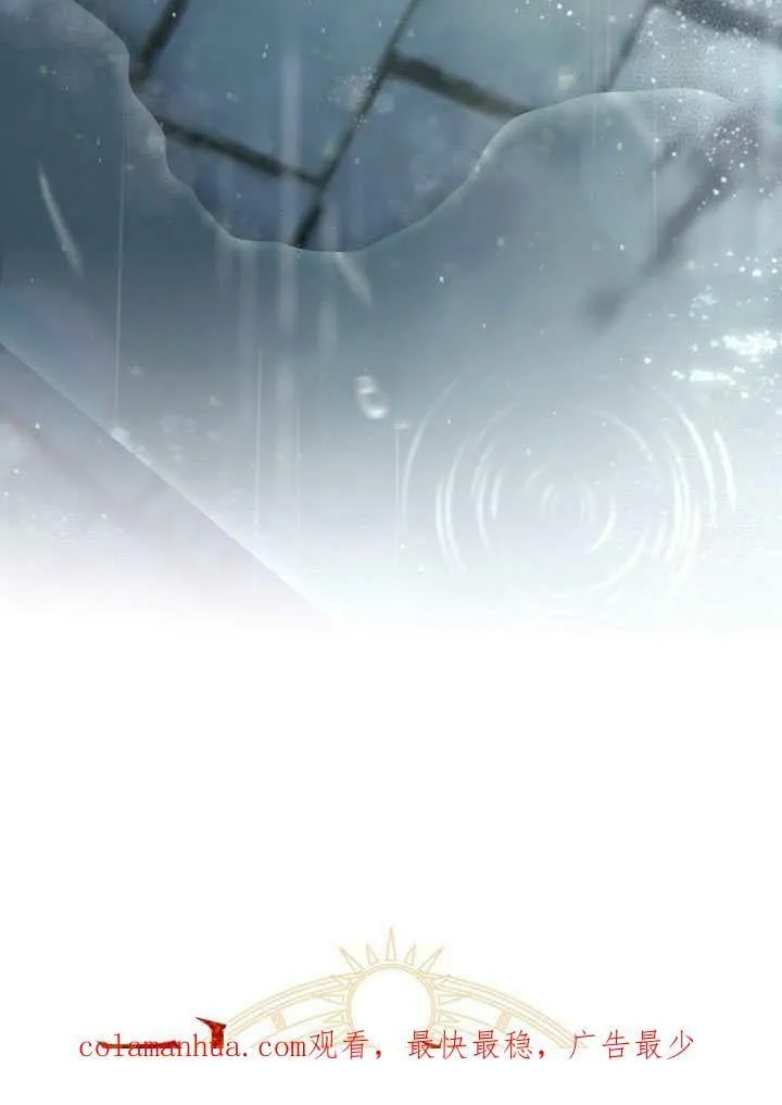 第31话 第132页