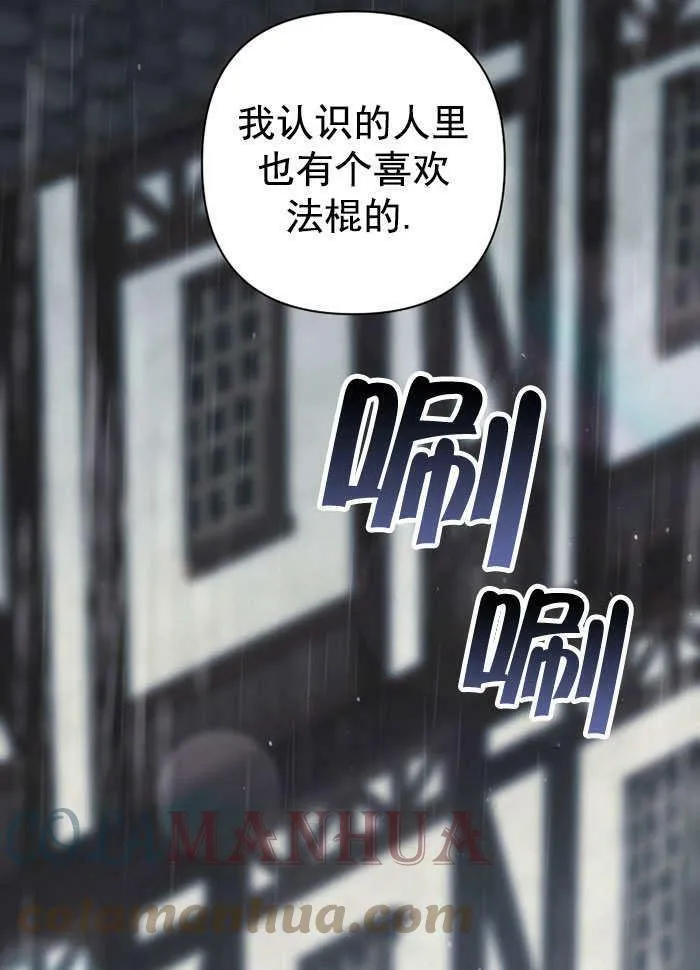 第31话 第134页