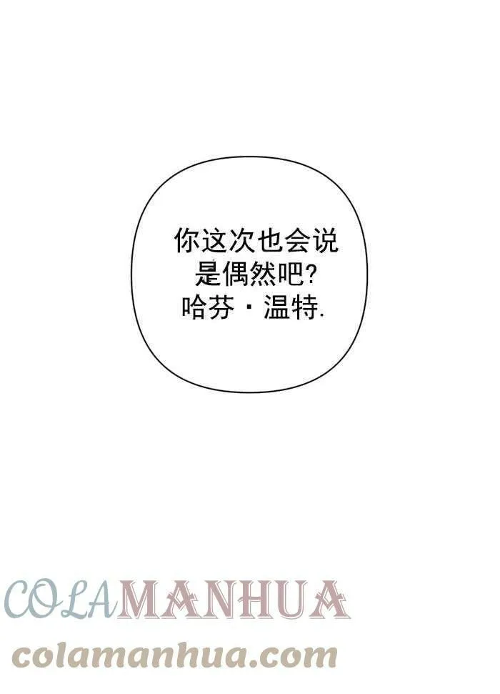 第32话 第13页
