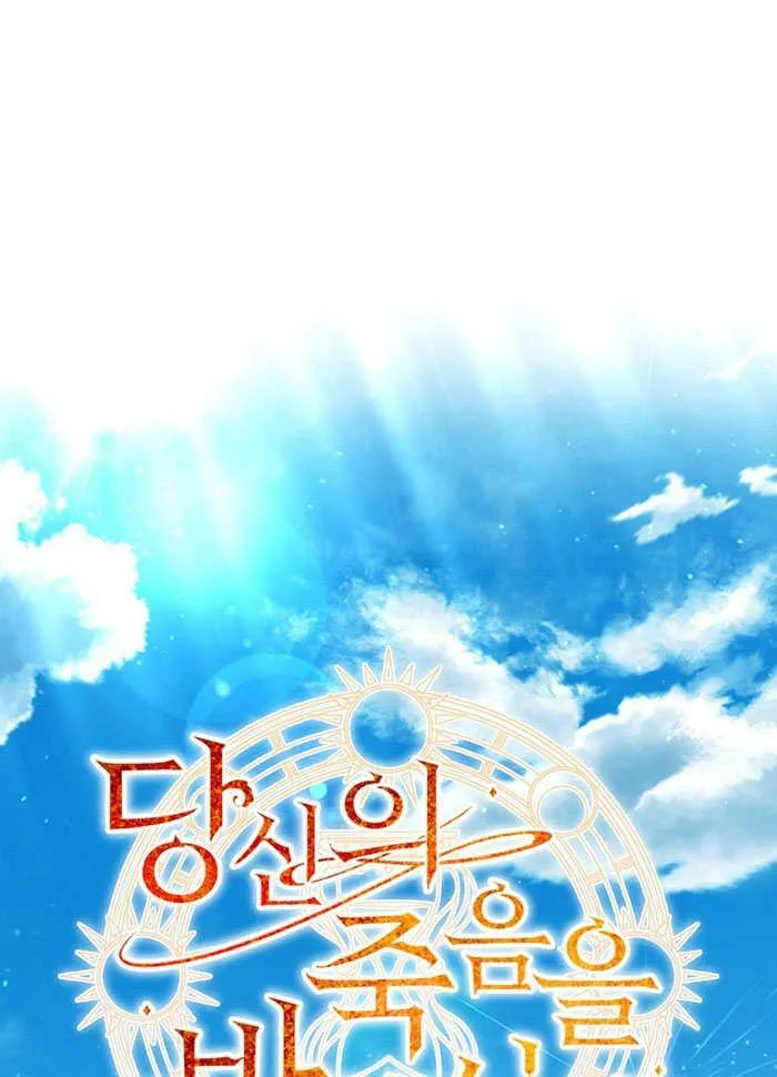 第32话 第14页