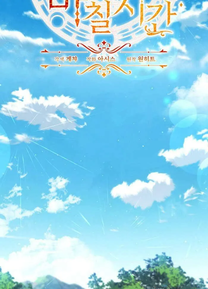 第32话 第15页