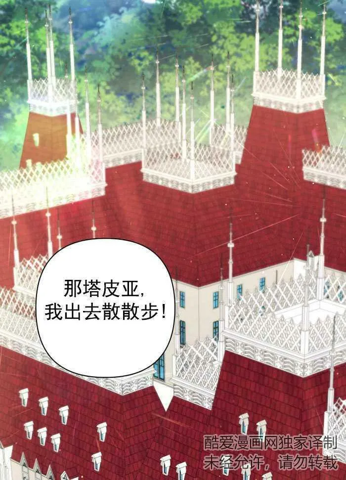 第32话 第16页