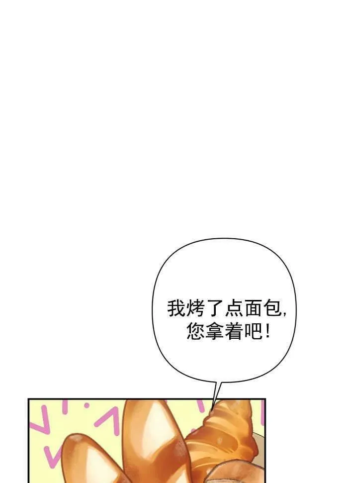 第32话 第18页