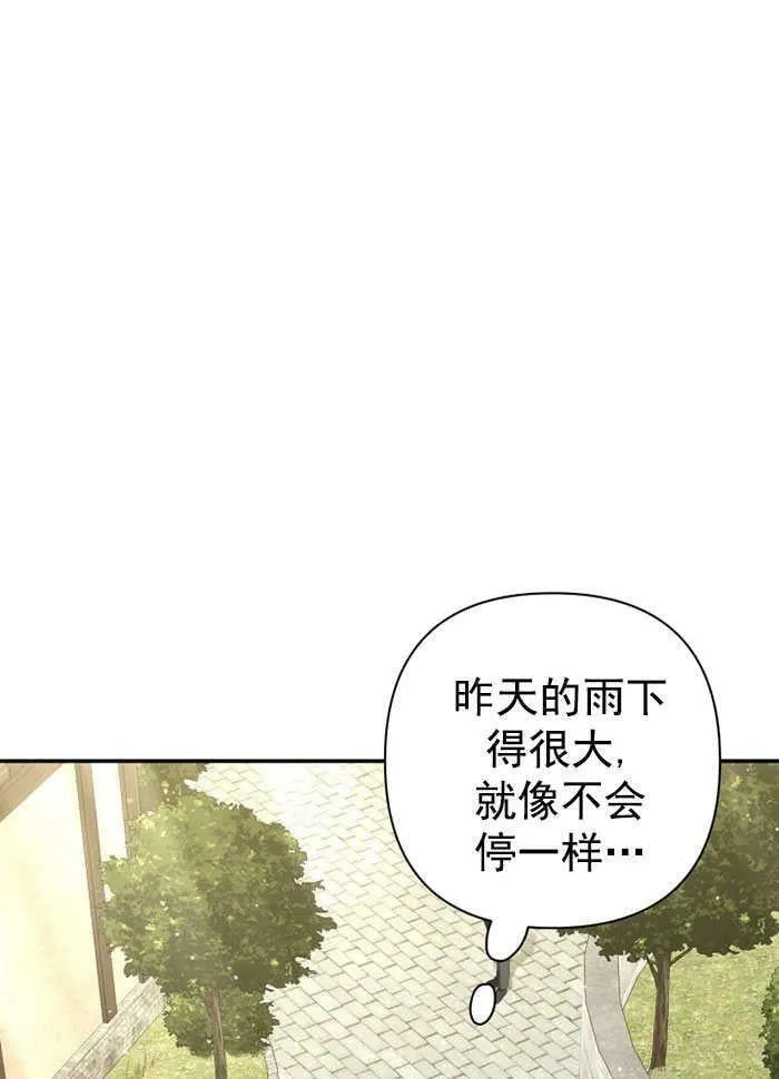 第32话 第20页