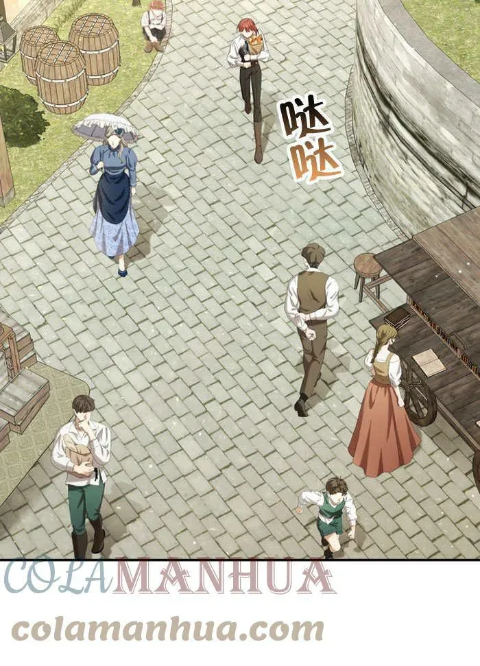 第32话 第21页
