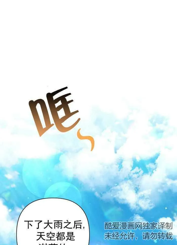 第32话 第22页