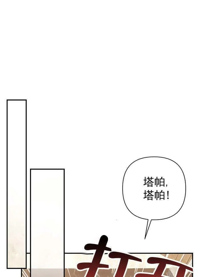 第32话 第26页