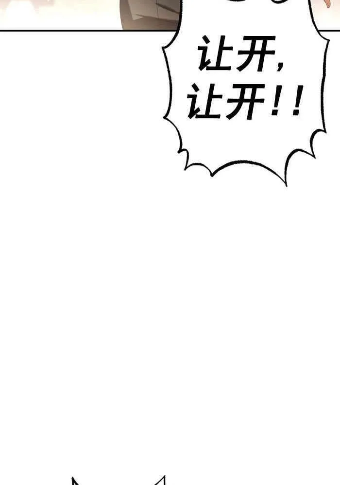 第32话 第32页