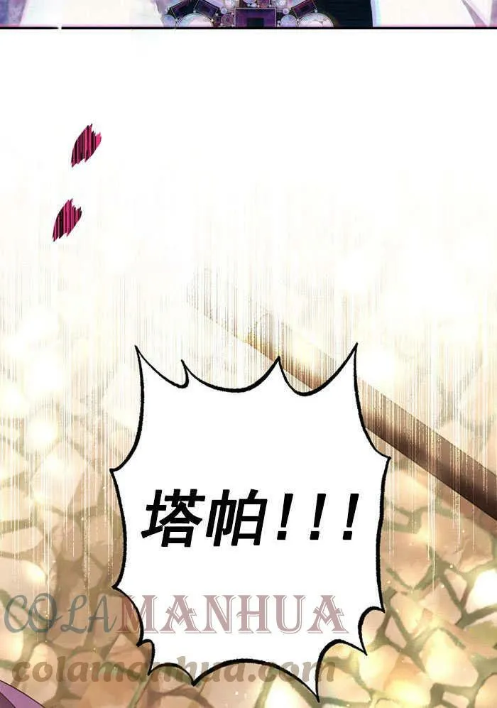 第32话 第41页