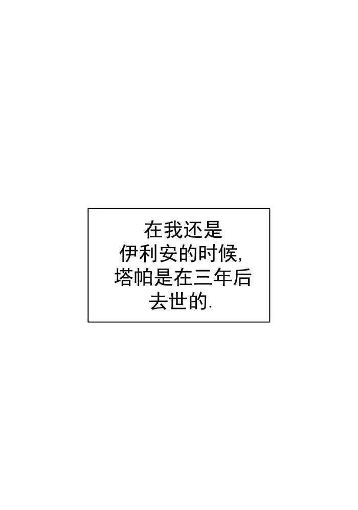 第32话 第47页
