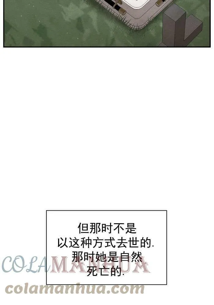 第32话 第49页