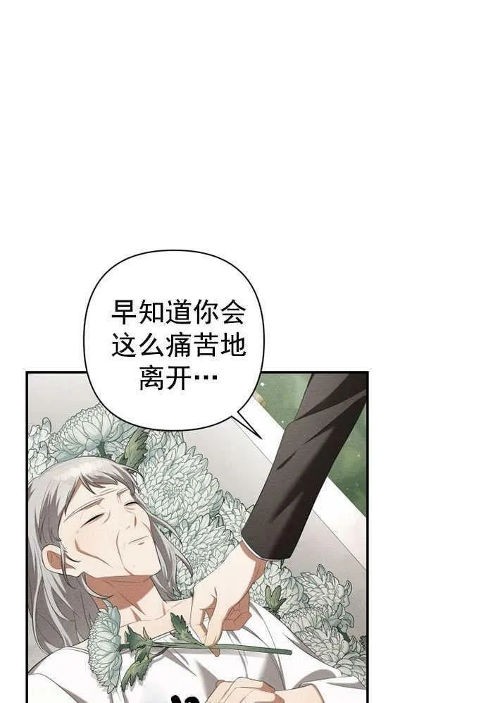 第32话 第50页