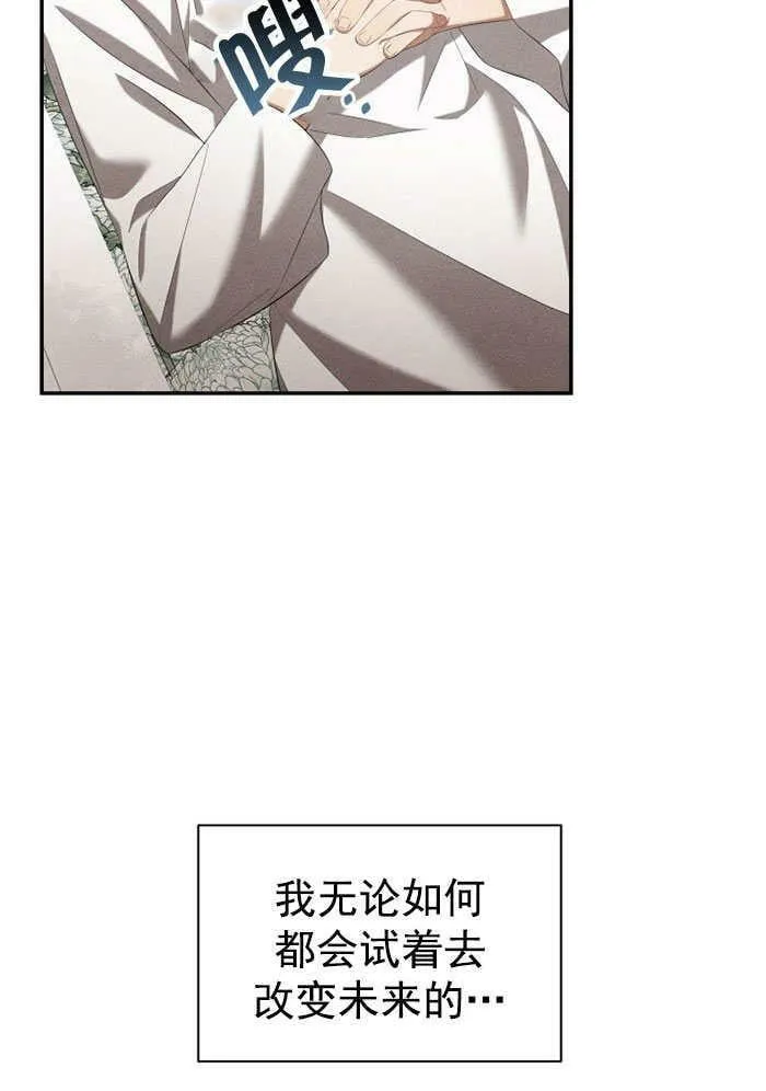 第32话 第51页