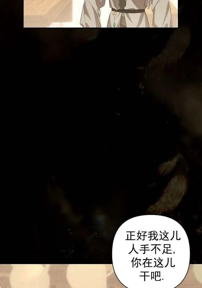第32话 第60页