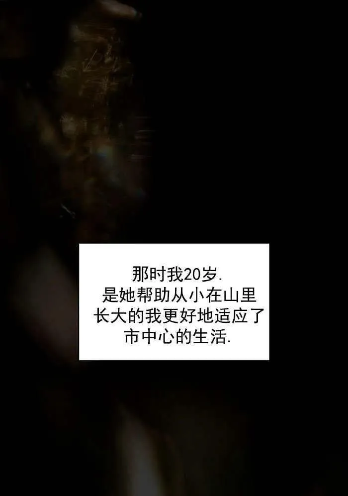 第32话 第62页