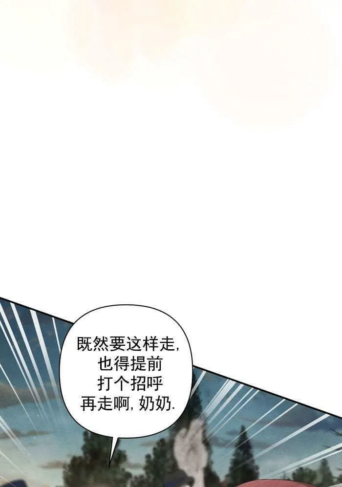 第32话 第74页
