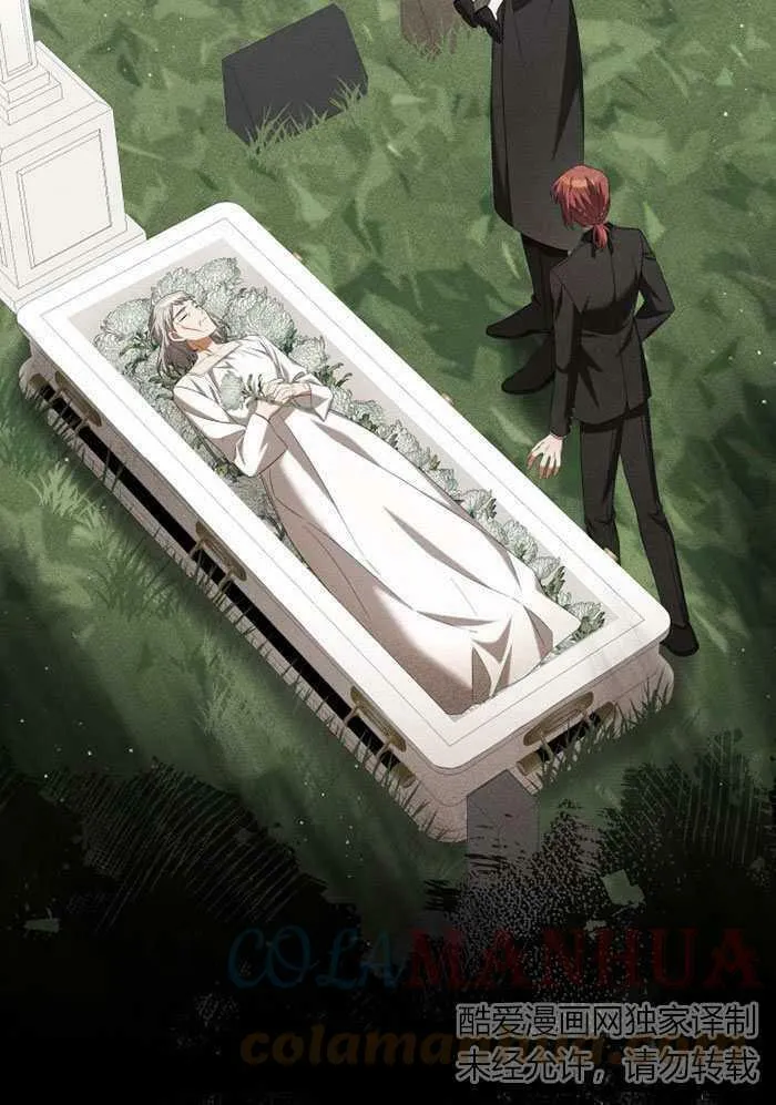 第32话 第77页