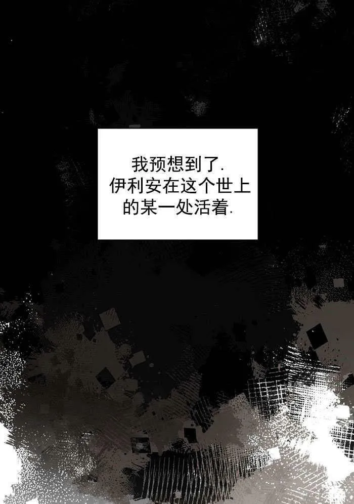 第32话 第78页