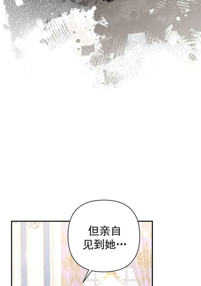 第32话 第79页