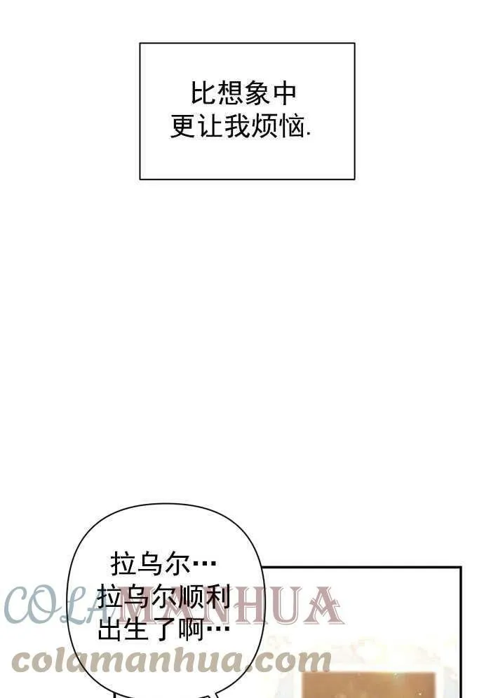 第32话 第81页