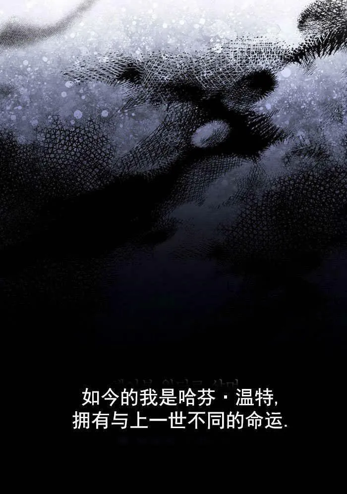 第32话 第83页