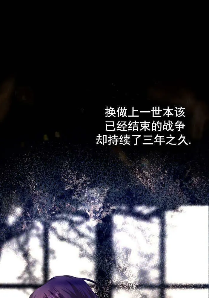 第32话 第84页