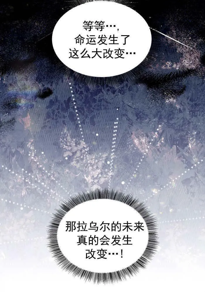 第32话 第90页
