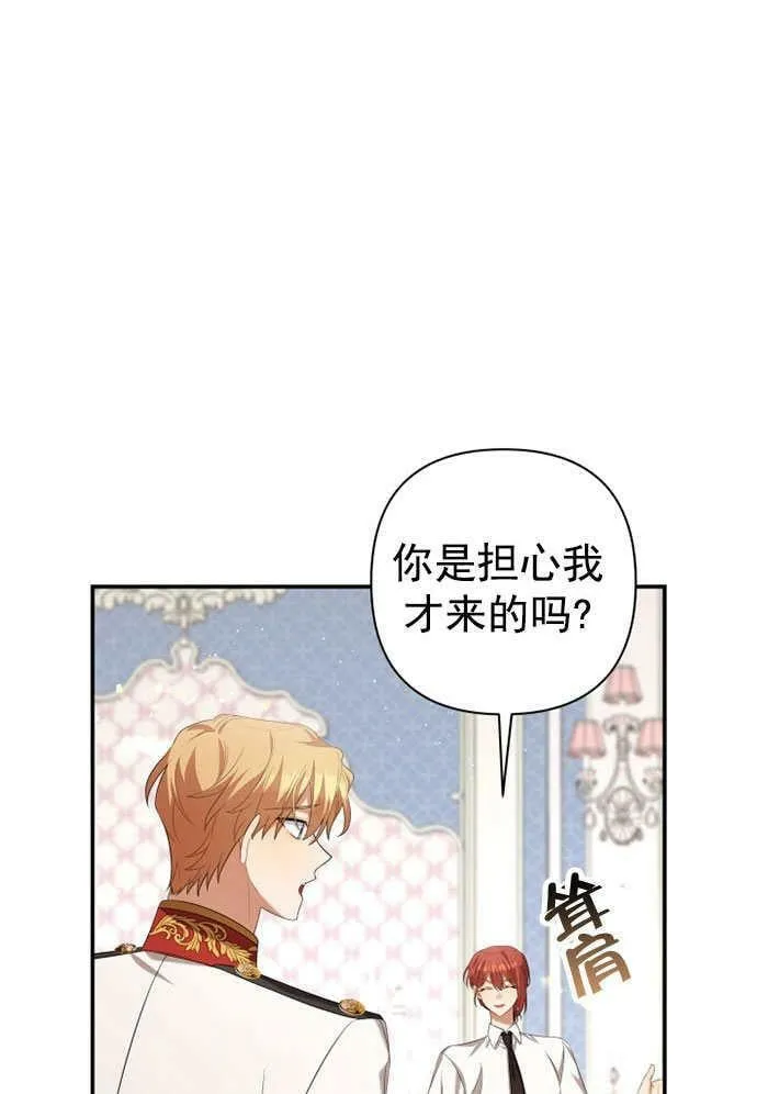 第32话 第94页