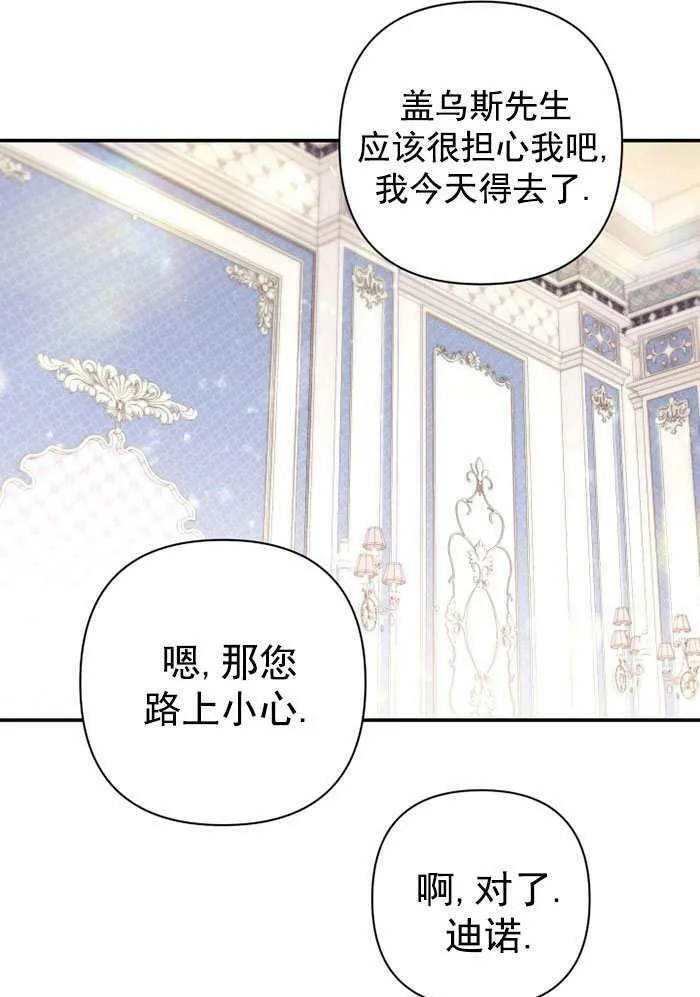 第32话 第98页