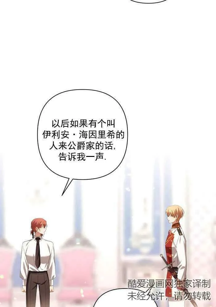 第32话 第99页