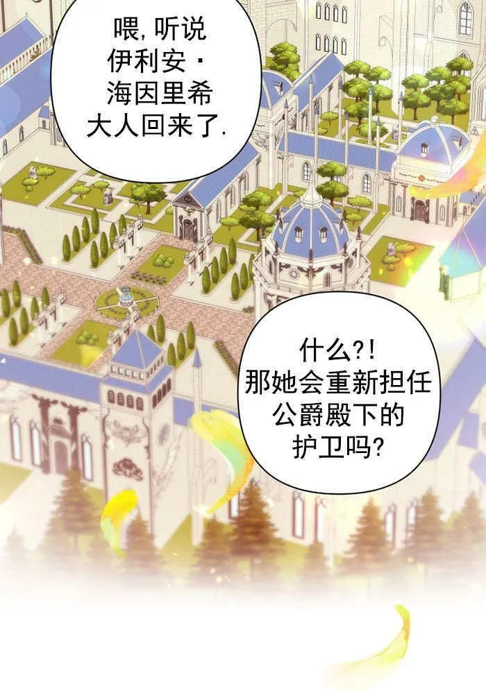 第32话 第102页