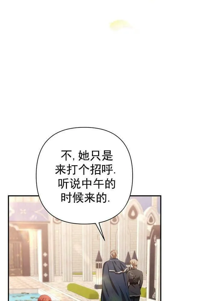 第32话 第103页