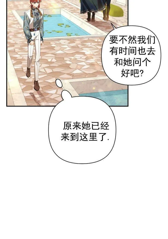 第32话 第104页