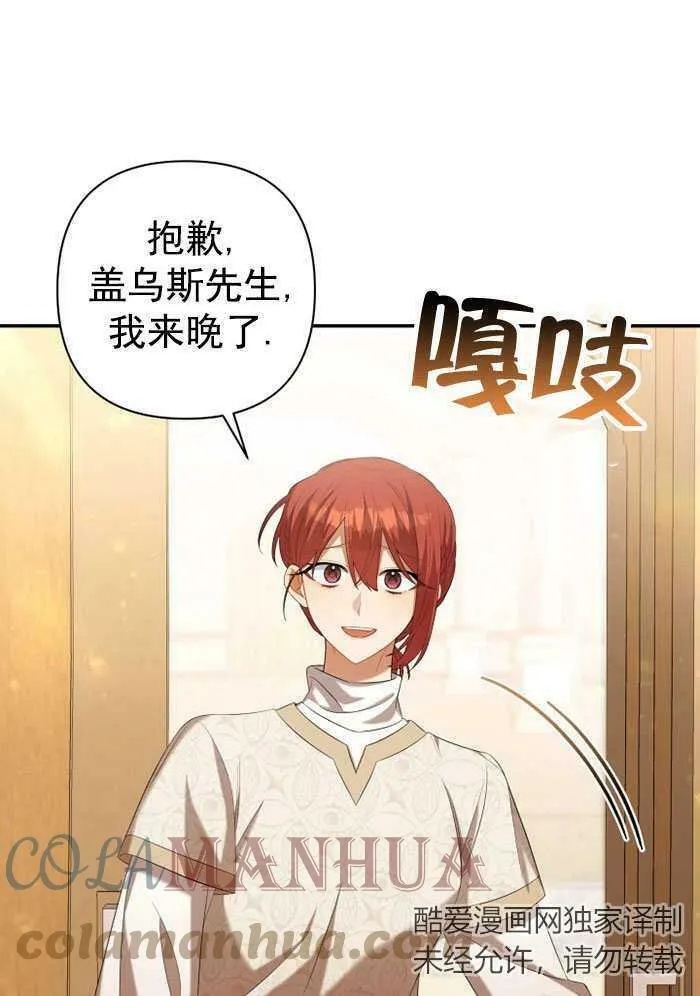 第32话 第105页