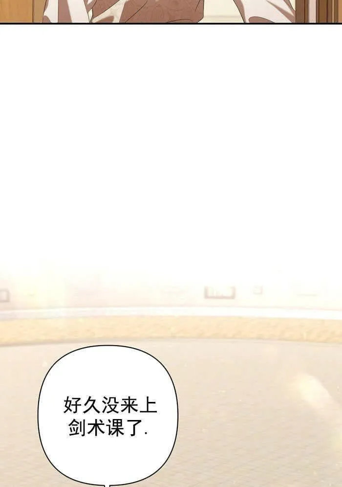 第32话 第106页