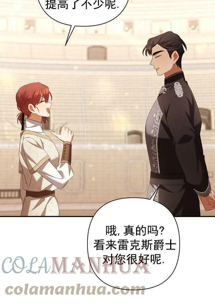 第32话 第109页