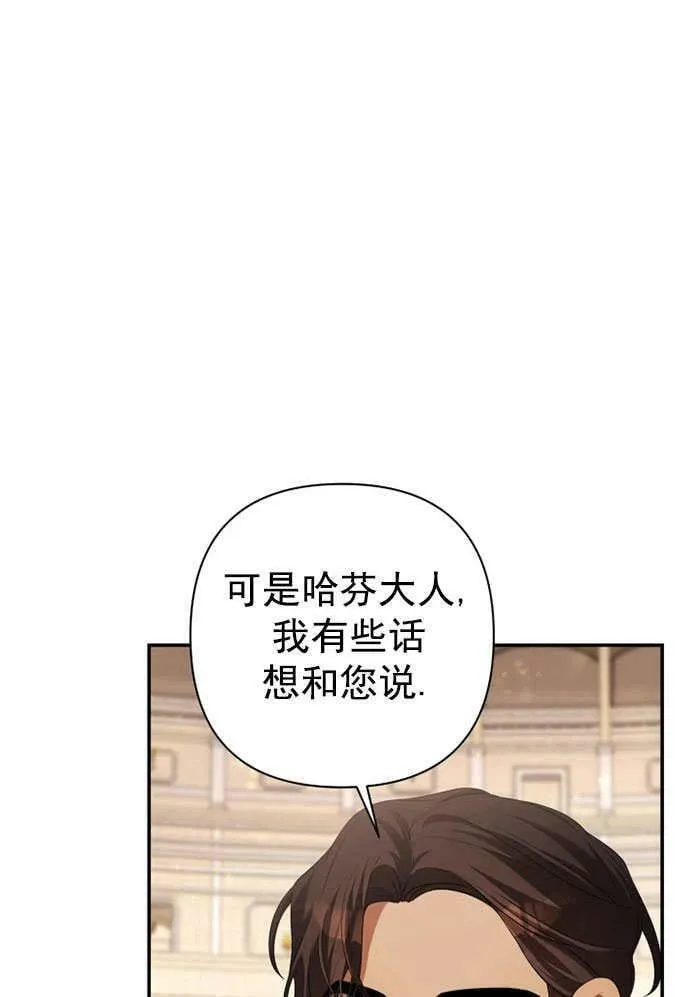 第32话 第110页