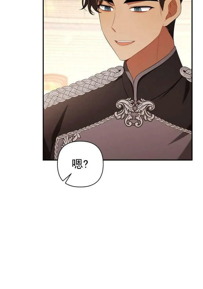 第32话 第111页