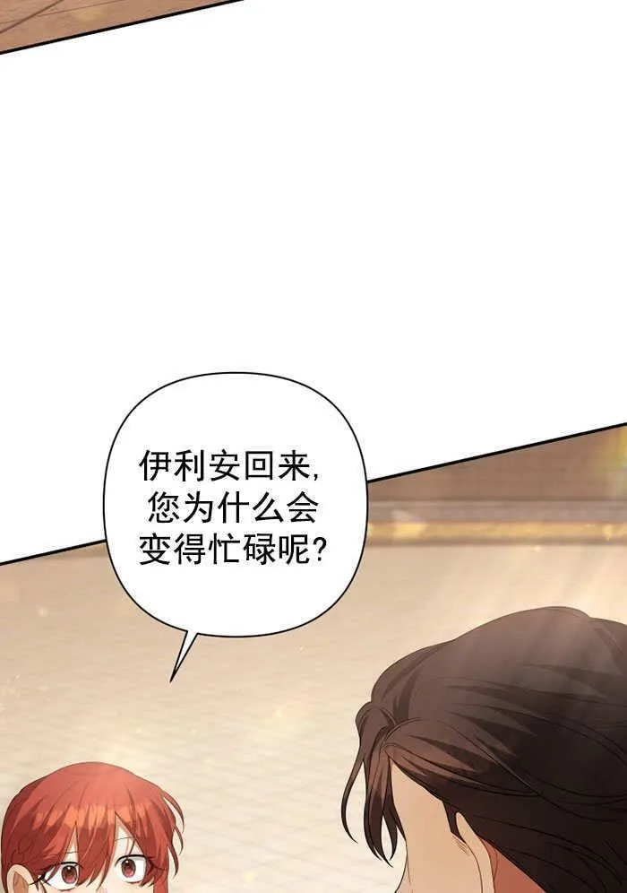 第32话 第115页